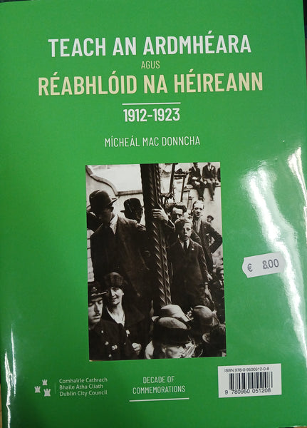 Teach an Ardmhéara agus Réabhlóid na hÉireann